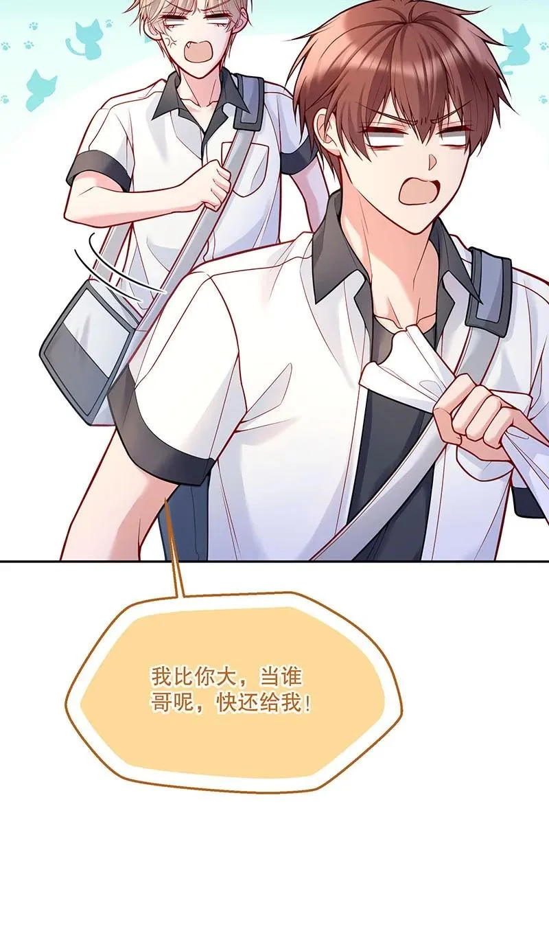051 想在他的床上干坏事 第36页