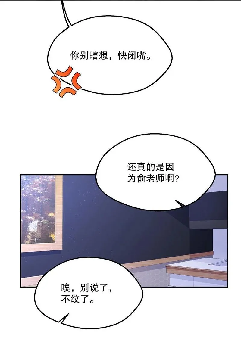 051 想在他的床上干坏事 第42页