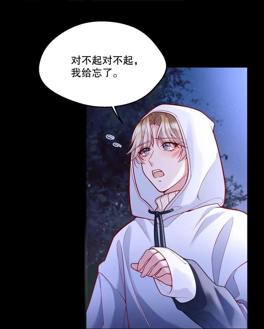 050 这不是在勾引人犯罪吗…… 第4页