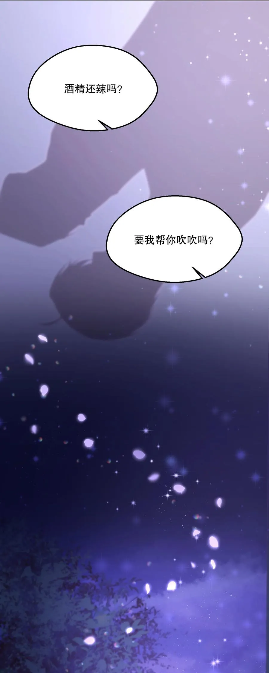 050 这不是在勾引人犯罪吗…… 第6页