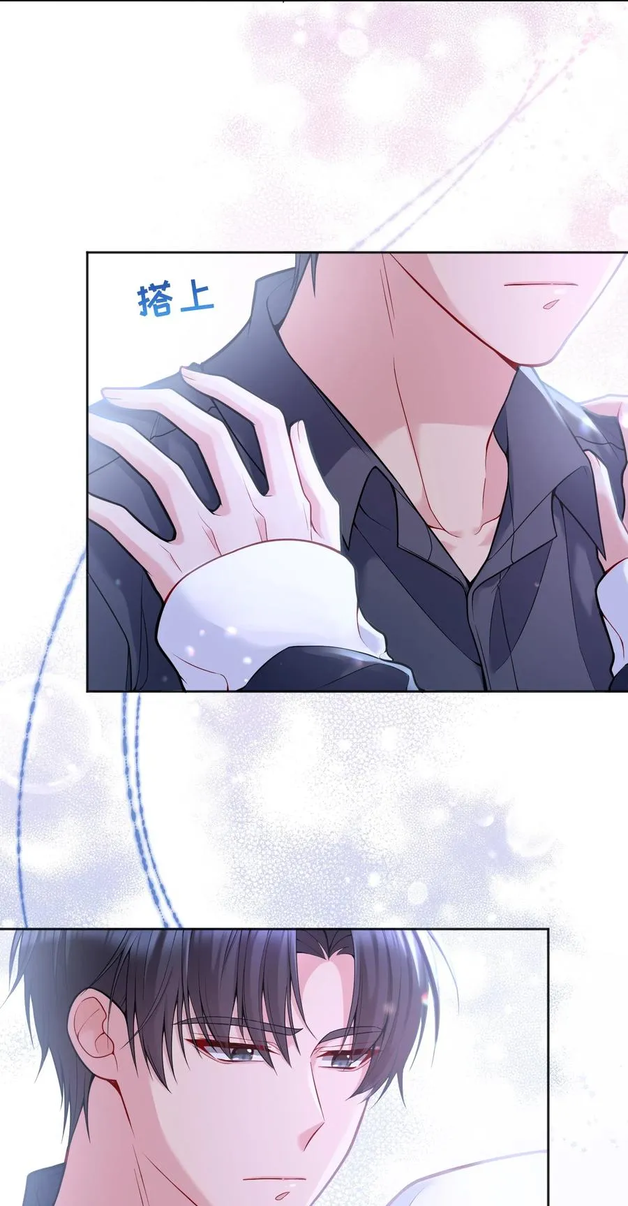 050 这不是在勾引人犯罪吗…… 第8页