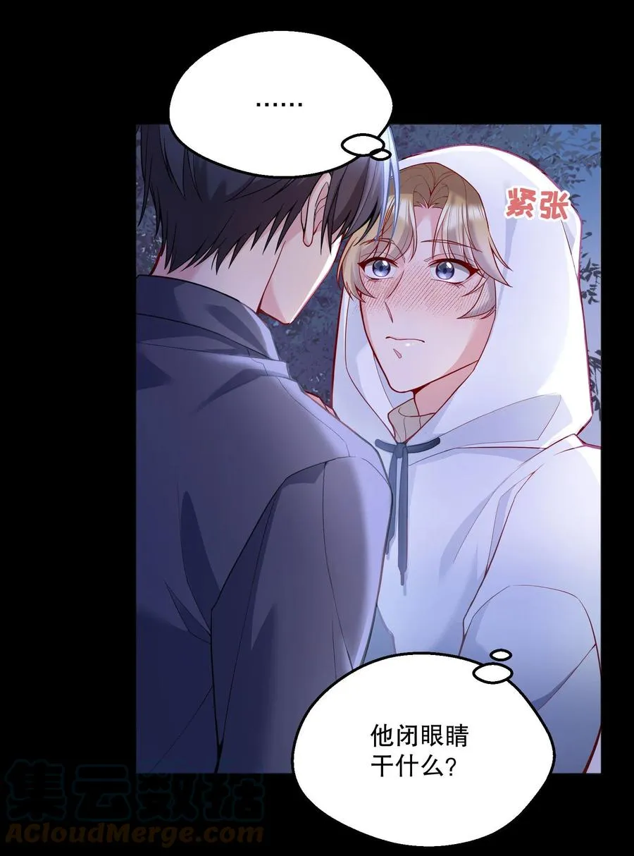 050 这不是在勾引人犯罪吗…… 第11页