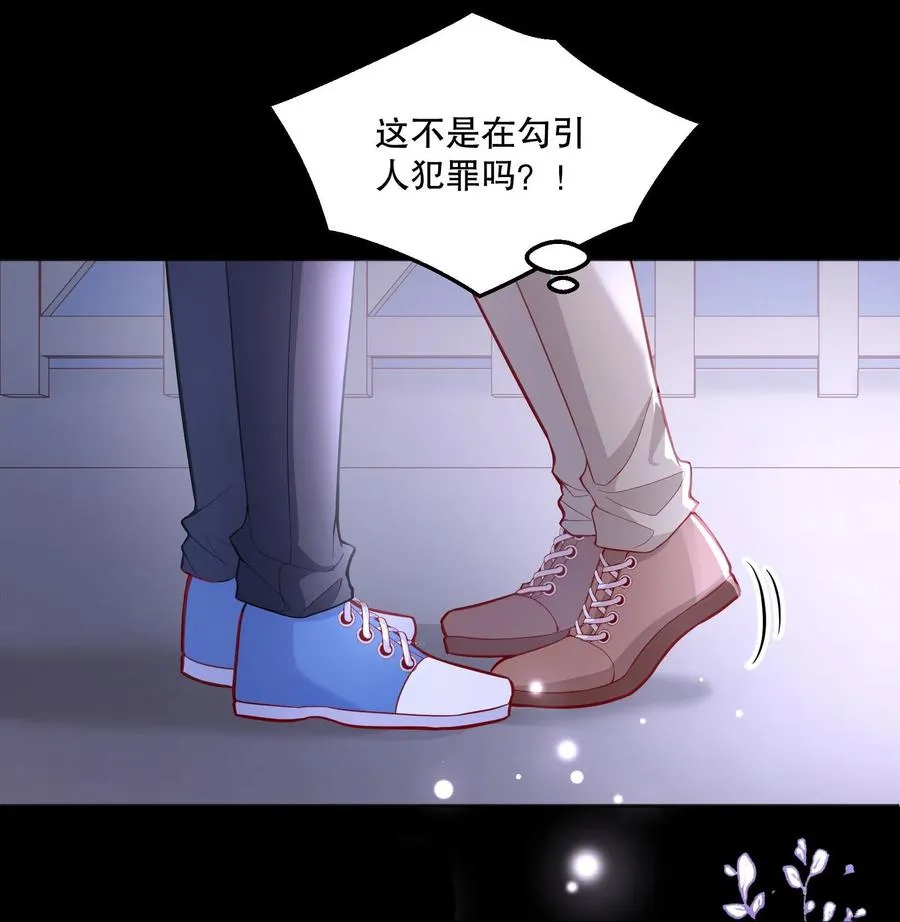 050 这不是在勾引人犯罪吗…… 第12页