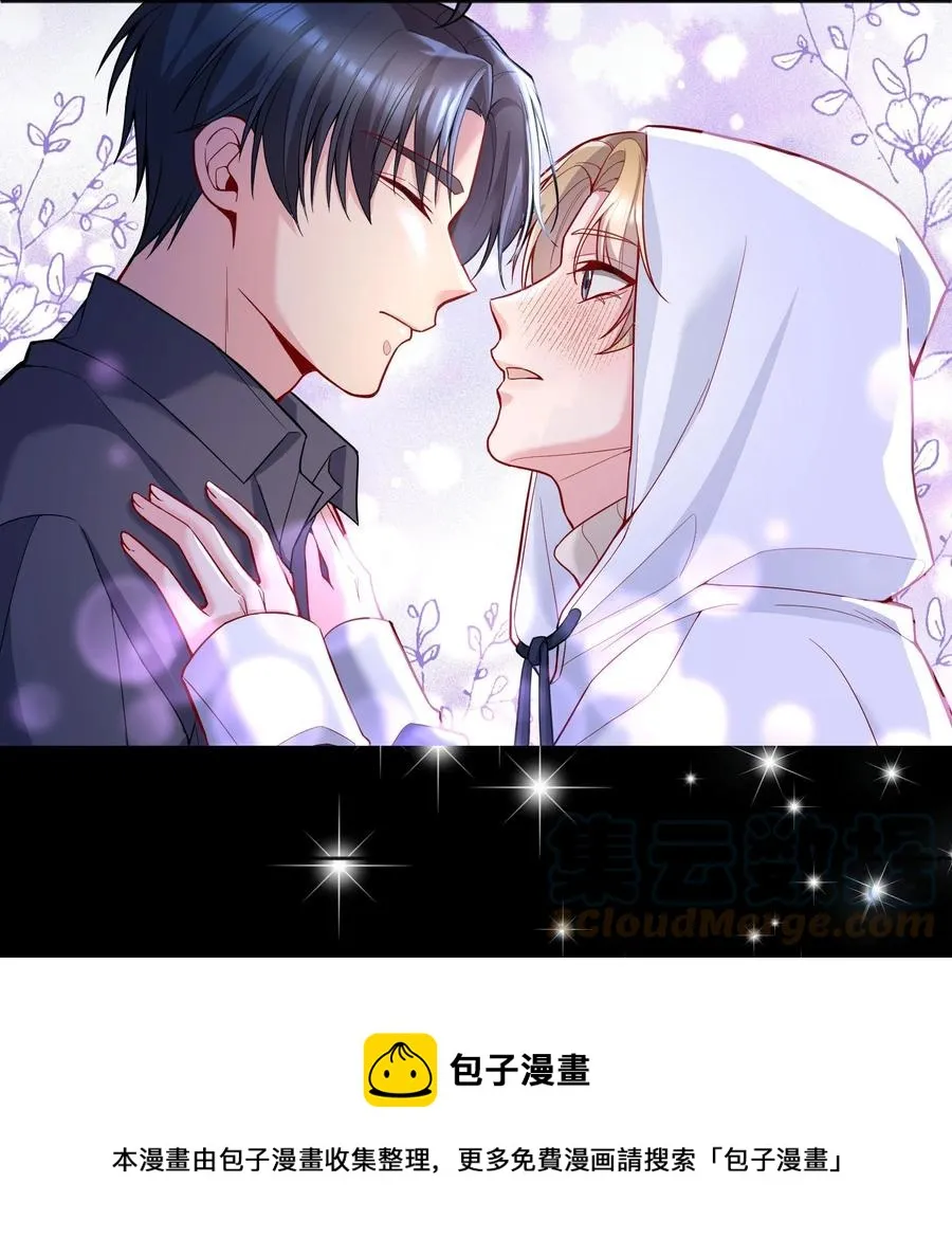 050 这不是在勾引人犯罪吗…… 第13页