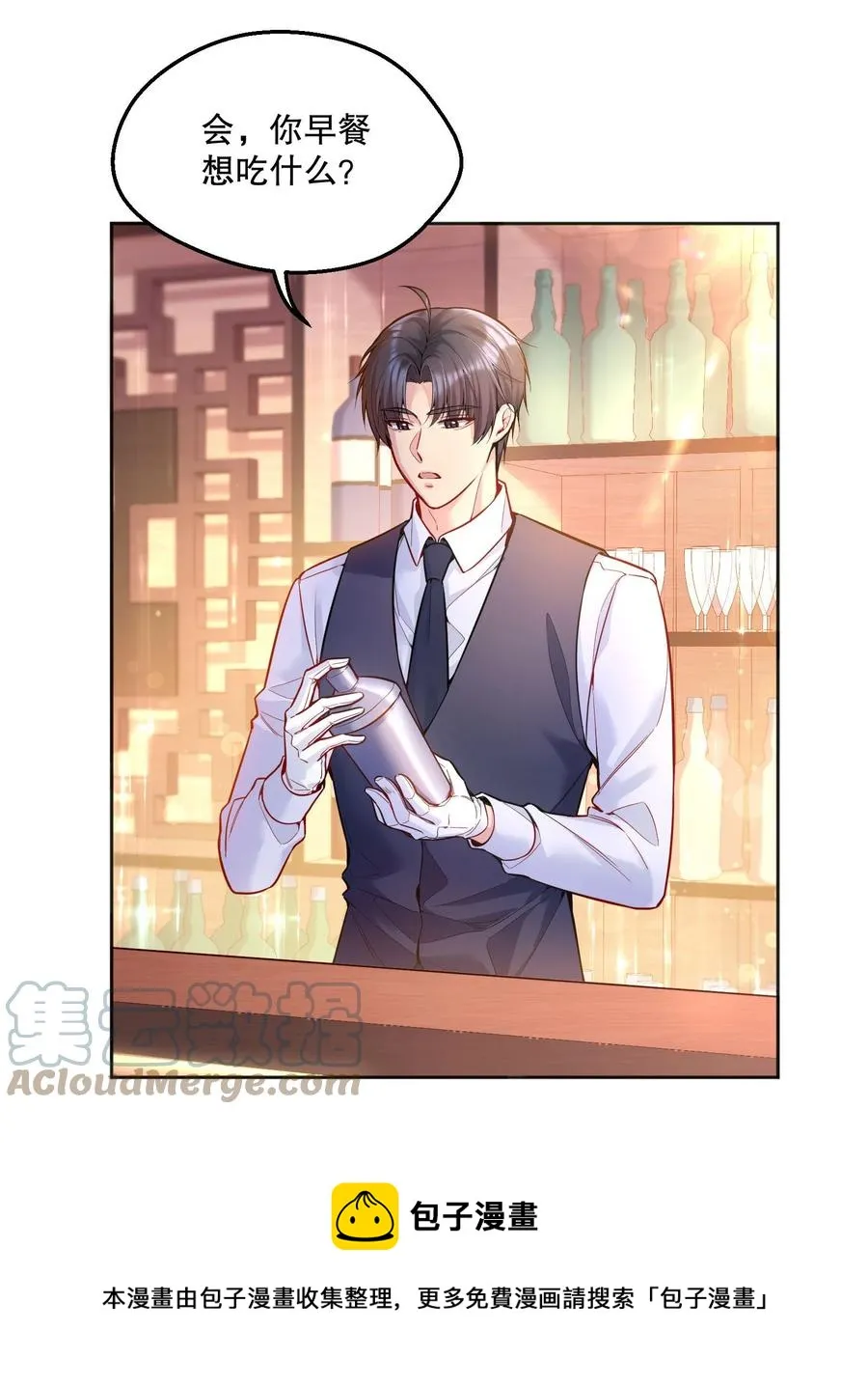 050 这不是在勾引人犯罪吗…… 第21页
