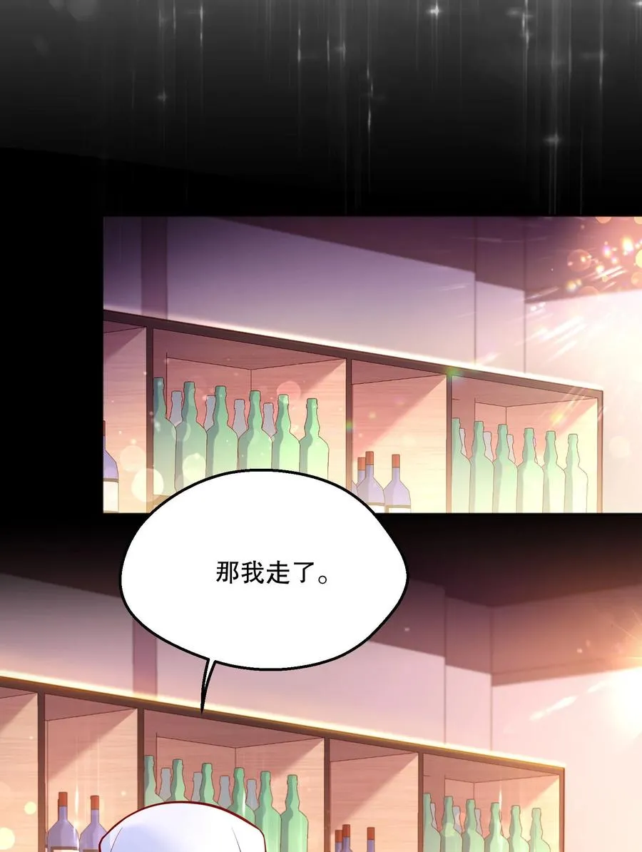 050 这不是在勾引人犯罪吗…… 第30页