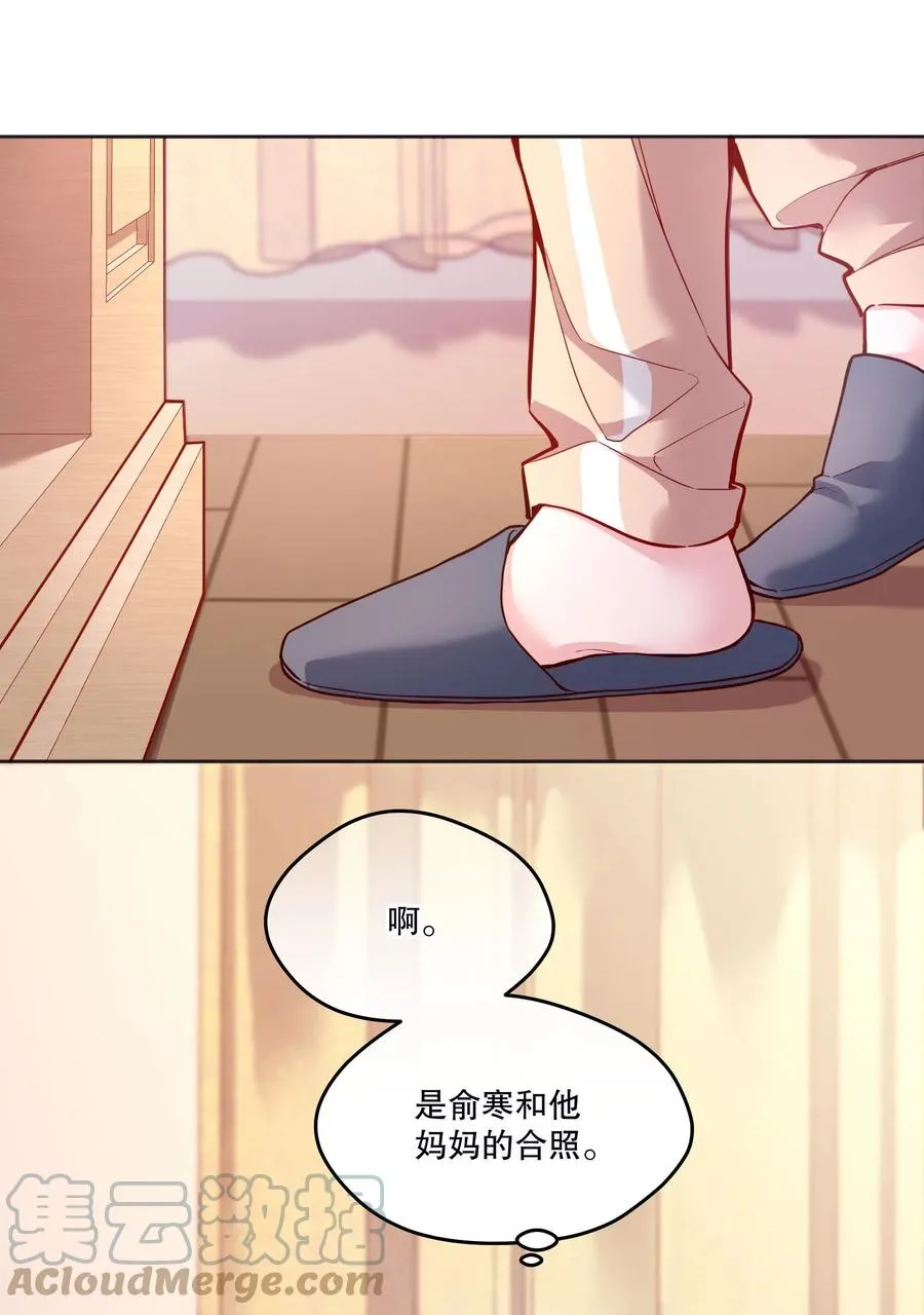 050 这不是在勾引人犯罪吗…… 第35页