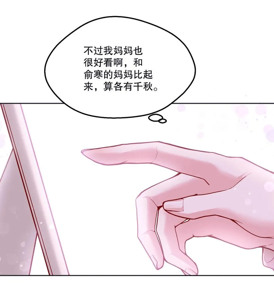 050 这不是在勾引人犯罪吗…… 第38页