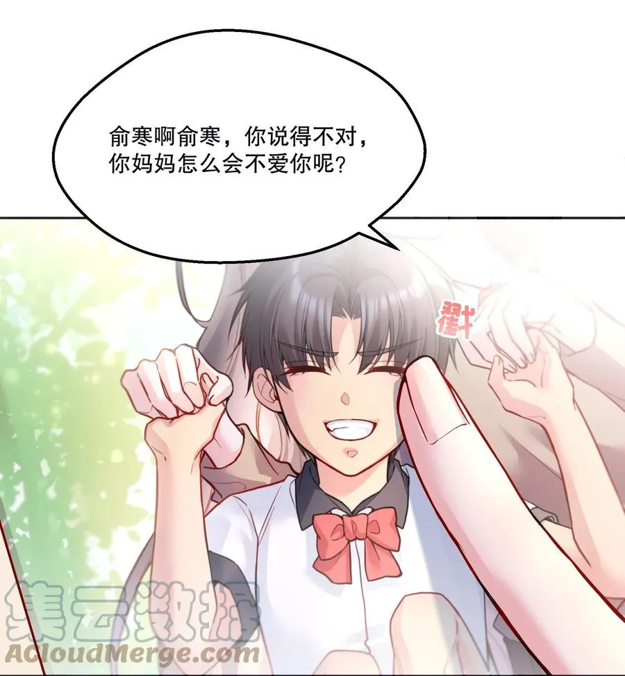 050 这不是在勾引人犯罪吗…… 第39页