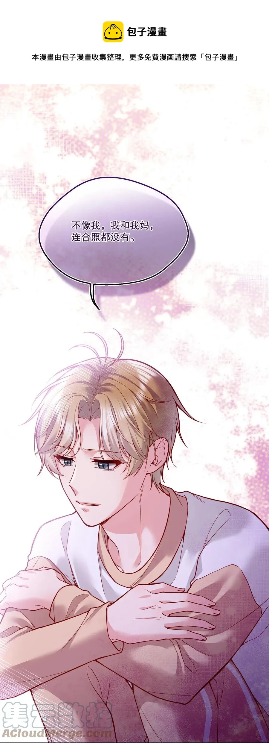 050 这不是在勾引人犯罪吗…… 第41页