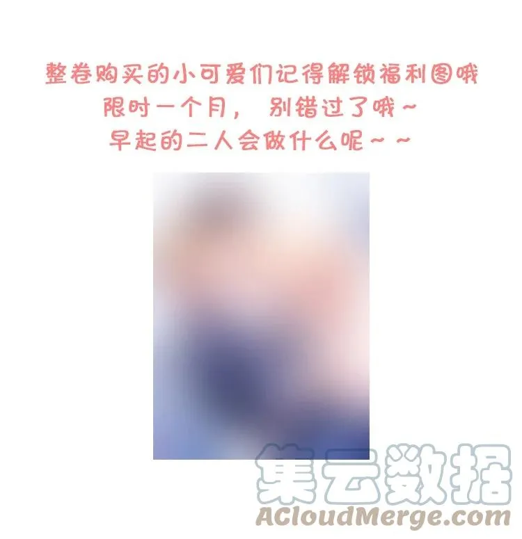 049 别害羞呀，我也给你看！ 第43页