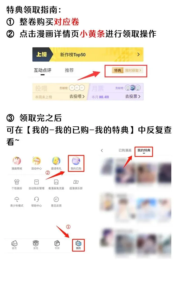 049 别害羞呀，我也给你看！ 第44页