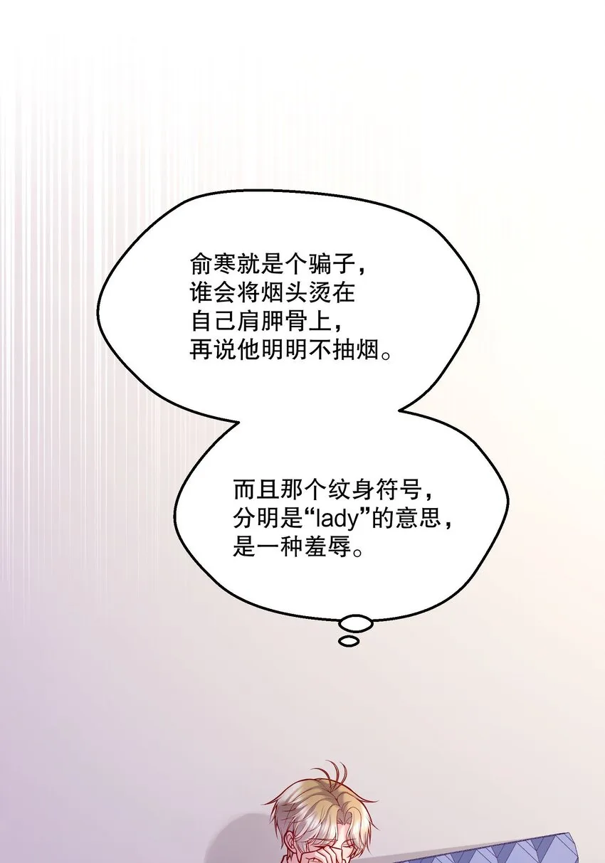 048 他们的相处好有意思！ 第7页