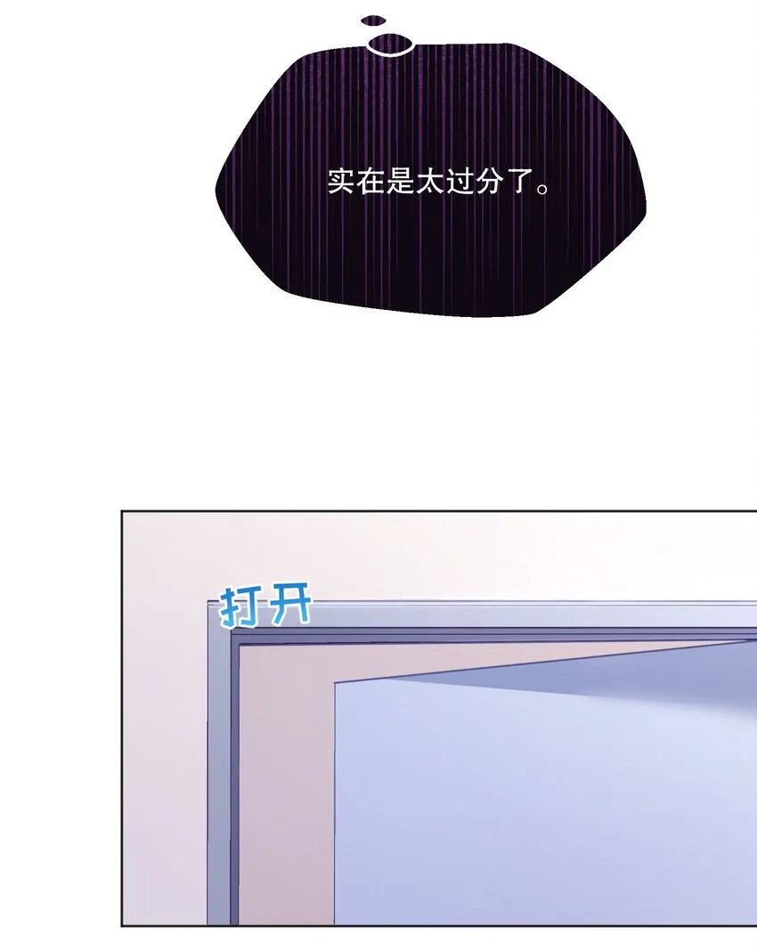 048 他们的相处好有意思！ 第12页