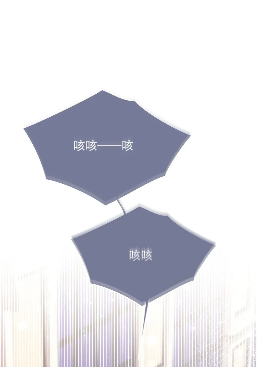 047 待一起的时间太短了！ 第26页