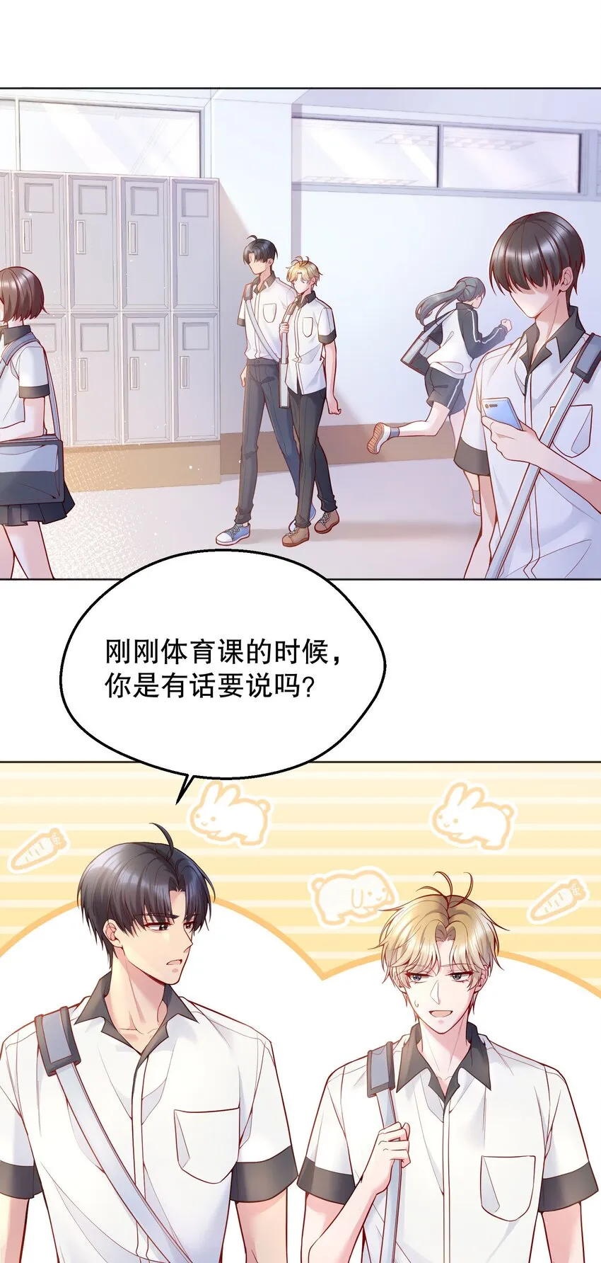 046 进步了有奖励吗？ 第2页