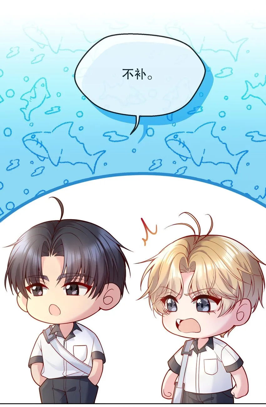 046 进步了有奖励吗？ 第5页