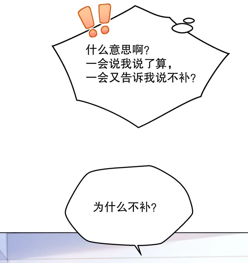 046 进步了有奖励吗？ 第6页