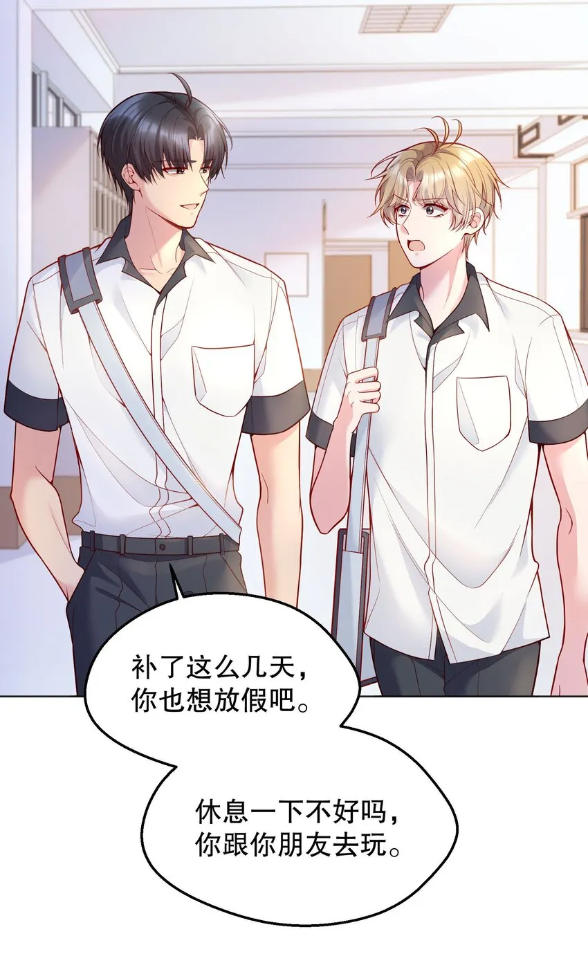 046 进步了有奖励吗？ 第7页