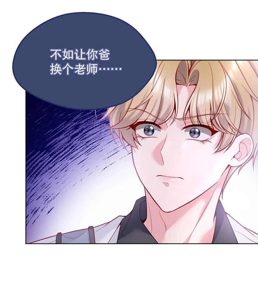 046 进步了有奖励吗？ 第10页