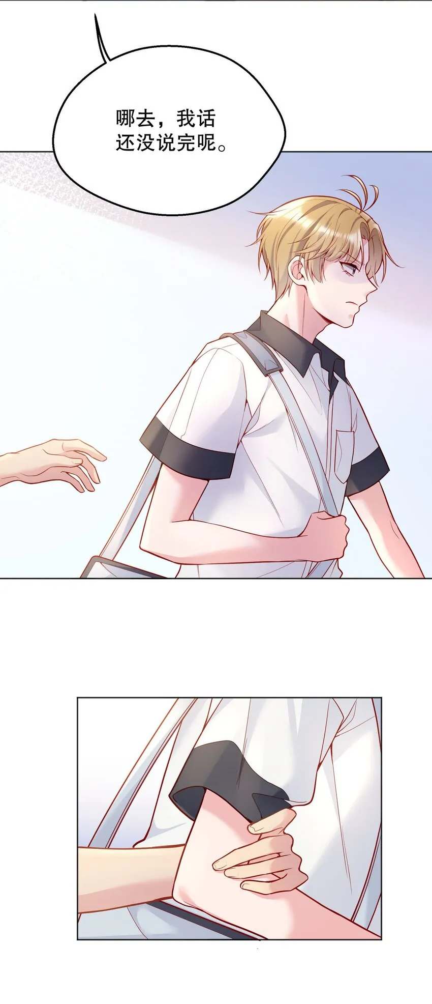 046 进步了有奖励吗？ 第12页
