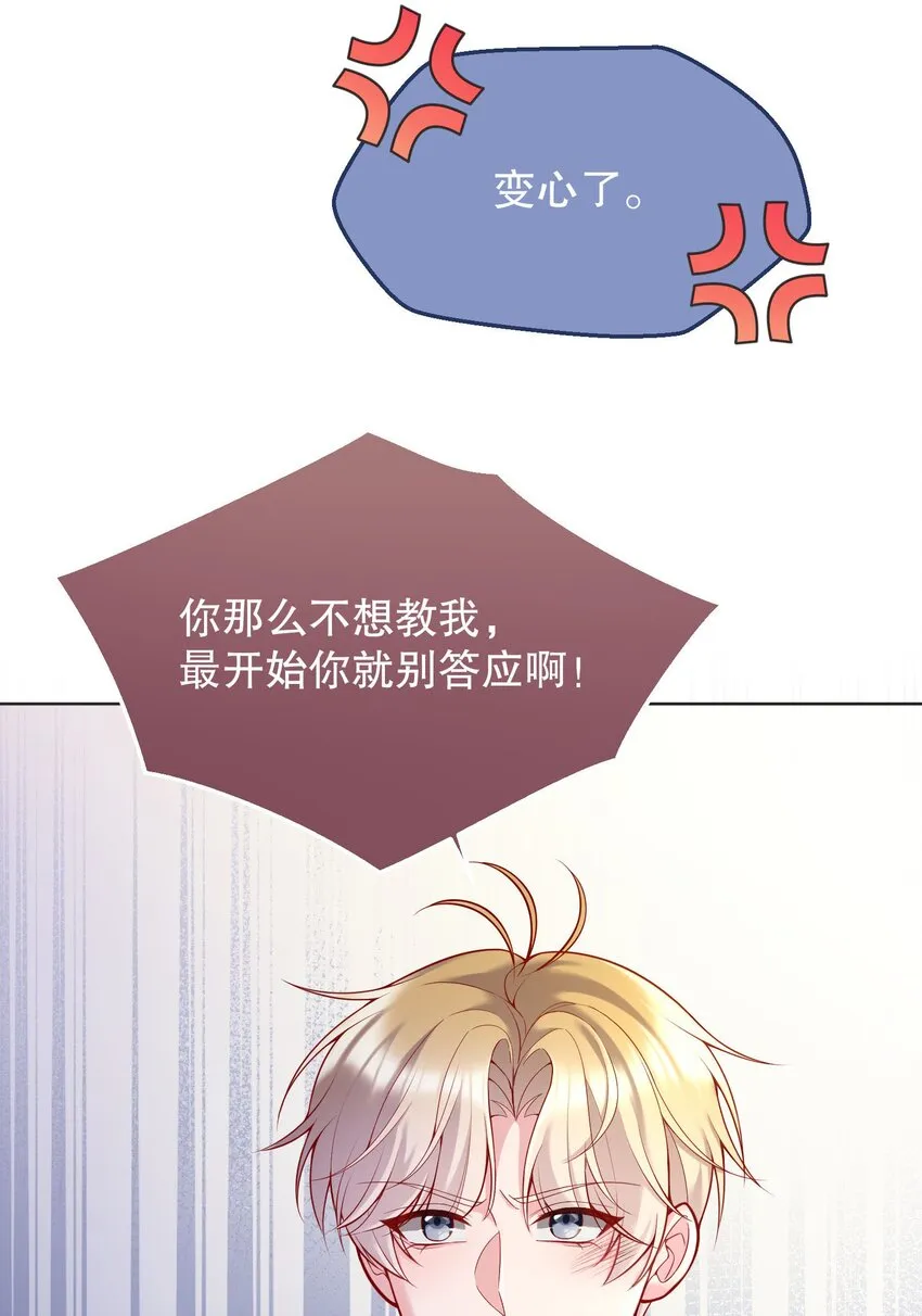 046 进步了有奖励吗？ 第14页