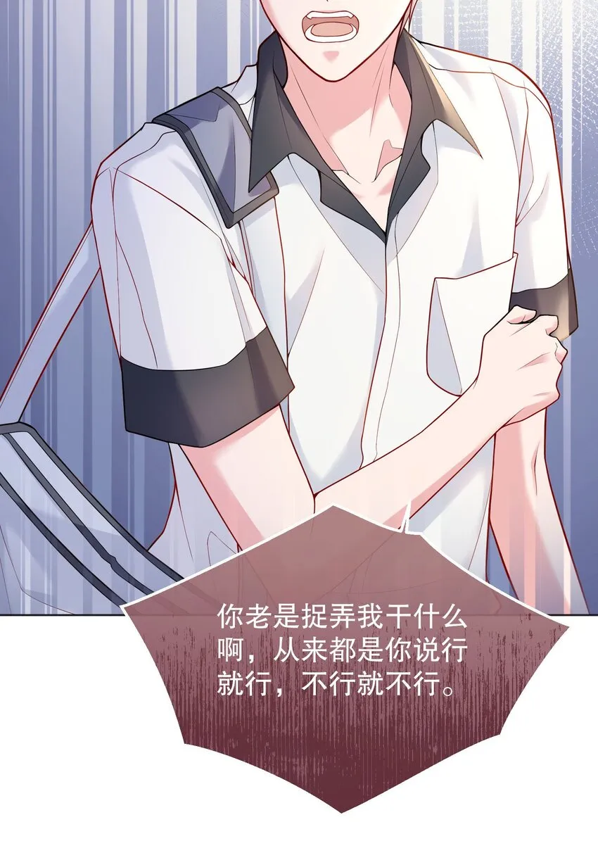046 进步了有奖励吗？ 第15页