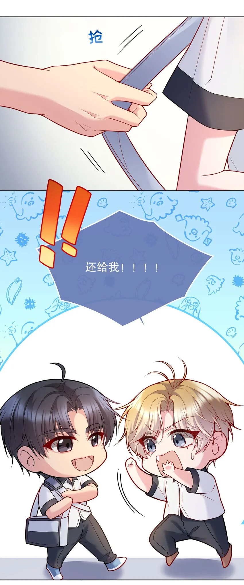 046 进步了有奖励吗？ 第17页