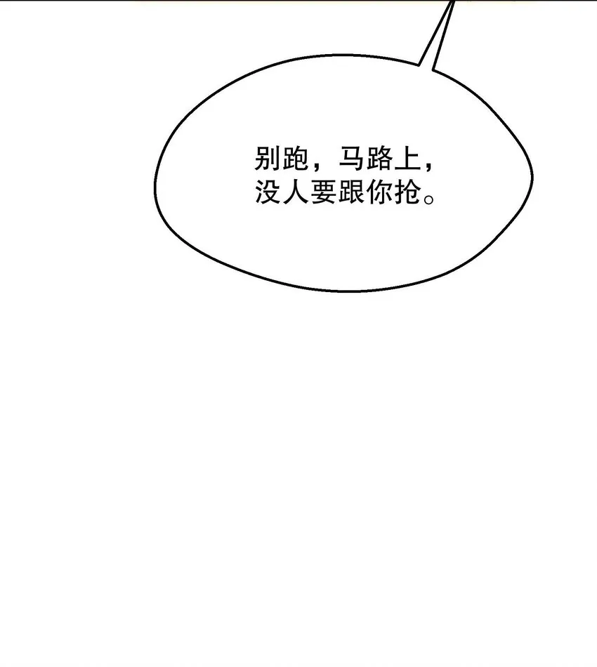 046 进步了有奖励吗？ 第31页
