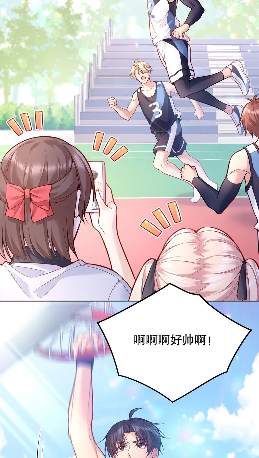 045 变脏的证据！ 第16页