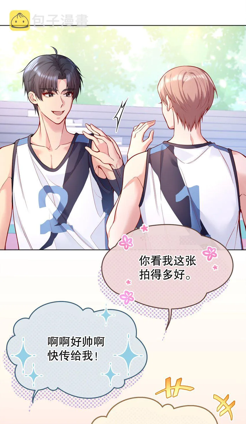 045 变脏的证据！ 第19页