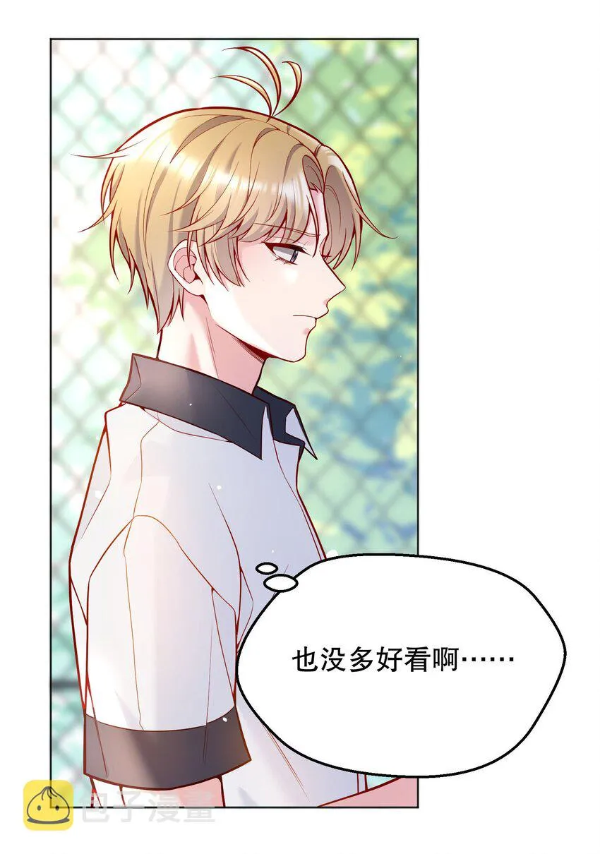 045 变脏的证据！ 第28页