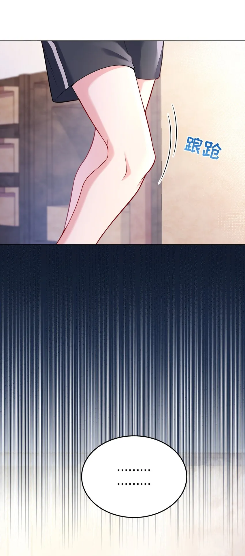 044 为什么会想去招惹他？ 第39页