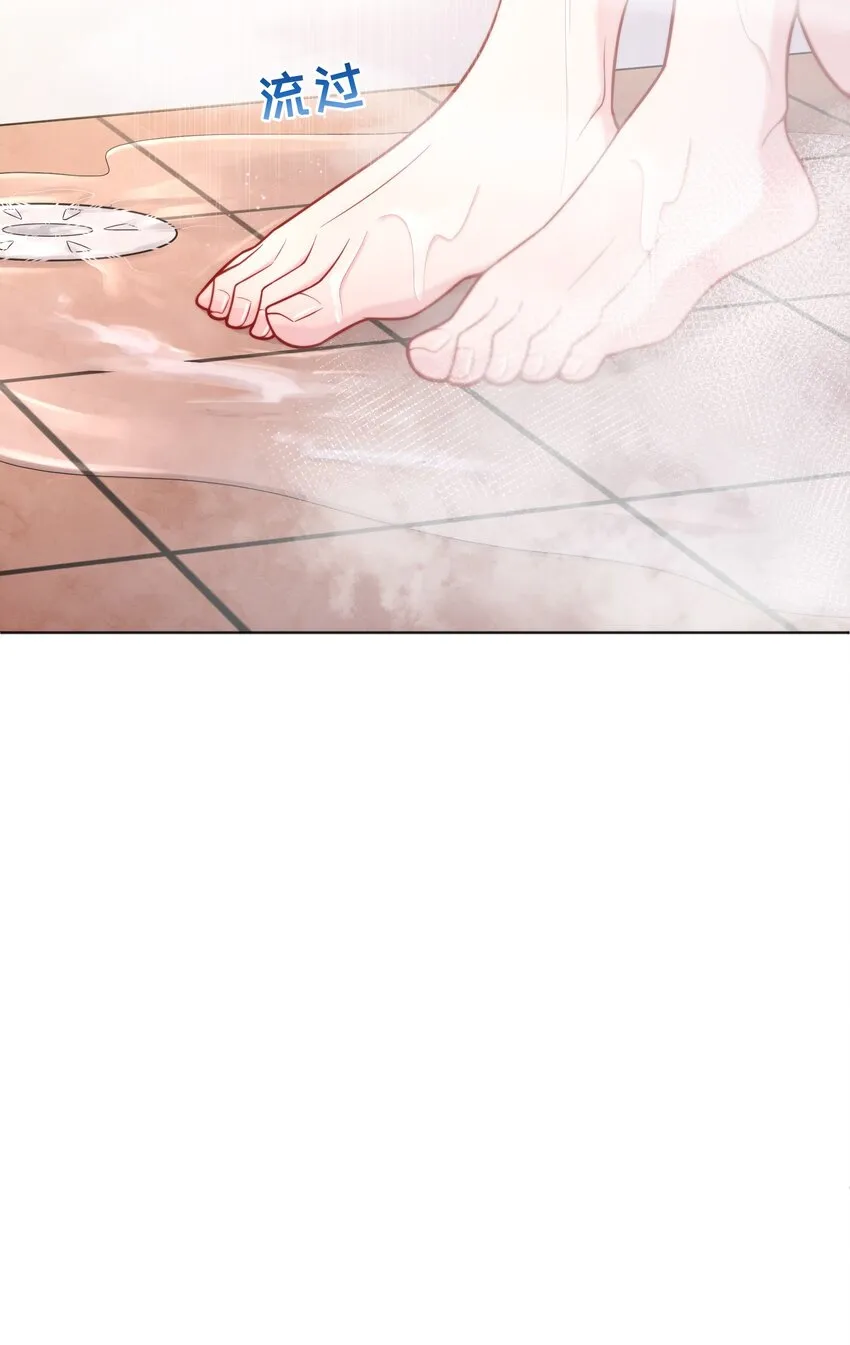 044 为什么会想去招惹他？ 第43页