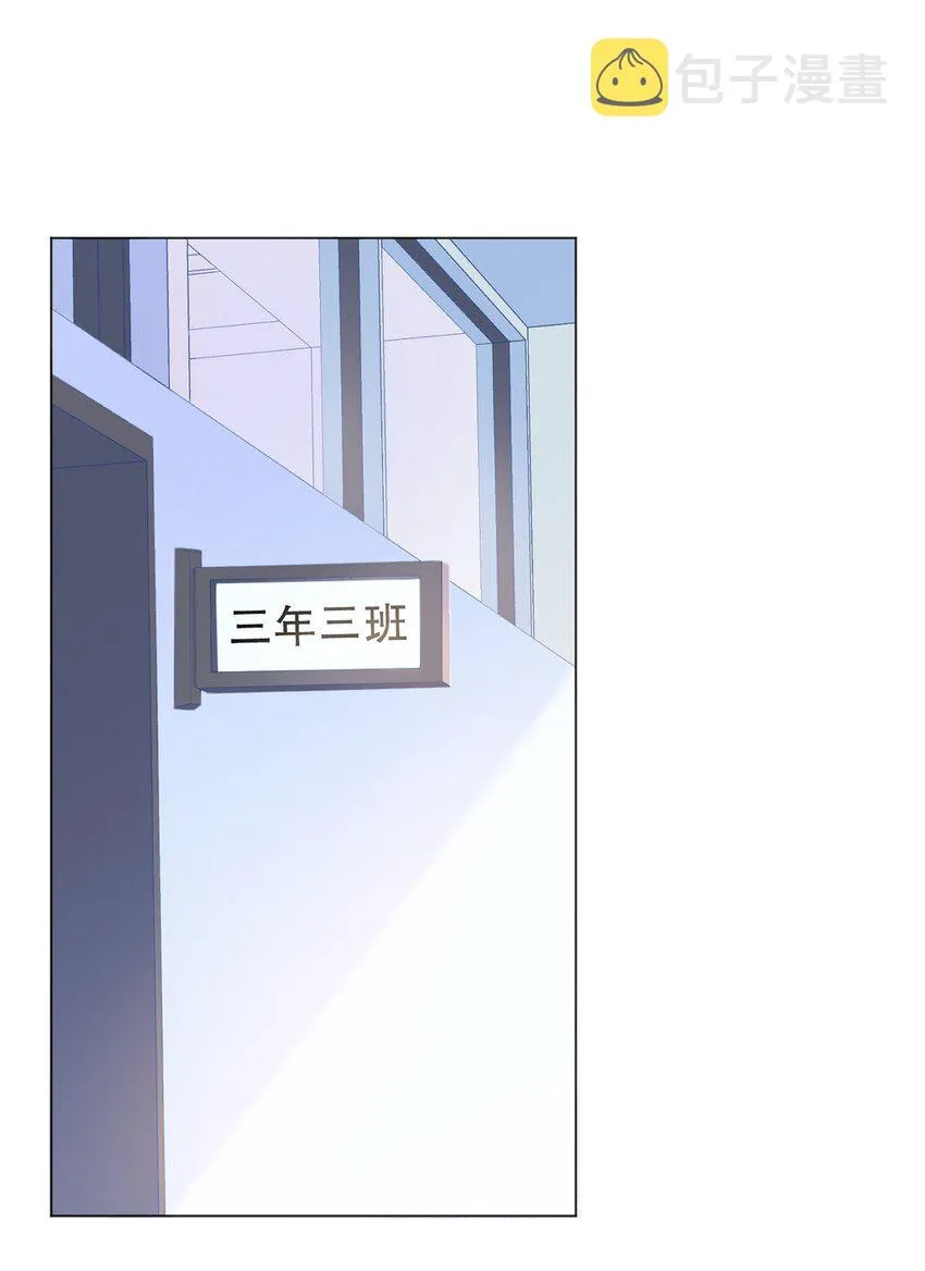 043 我才不是闹别扭！ 第22页