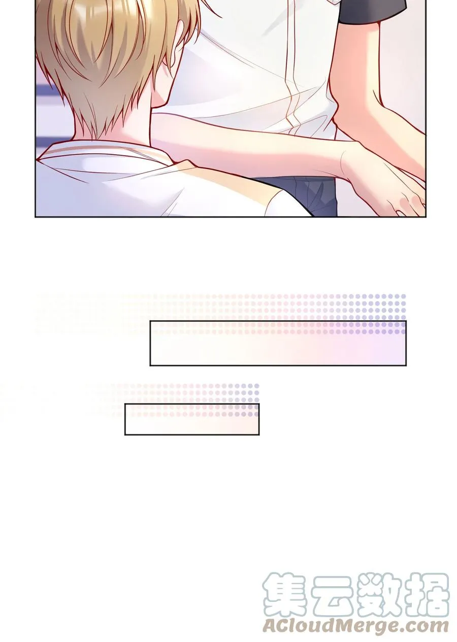 041 俞寒又欺负人！ 第10页