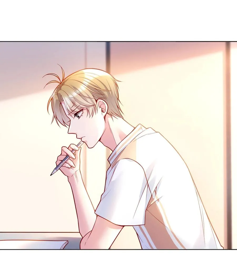 040 你是不是热了？ 第23页