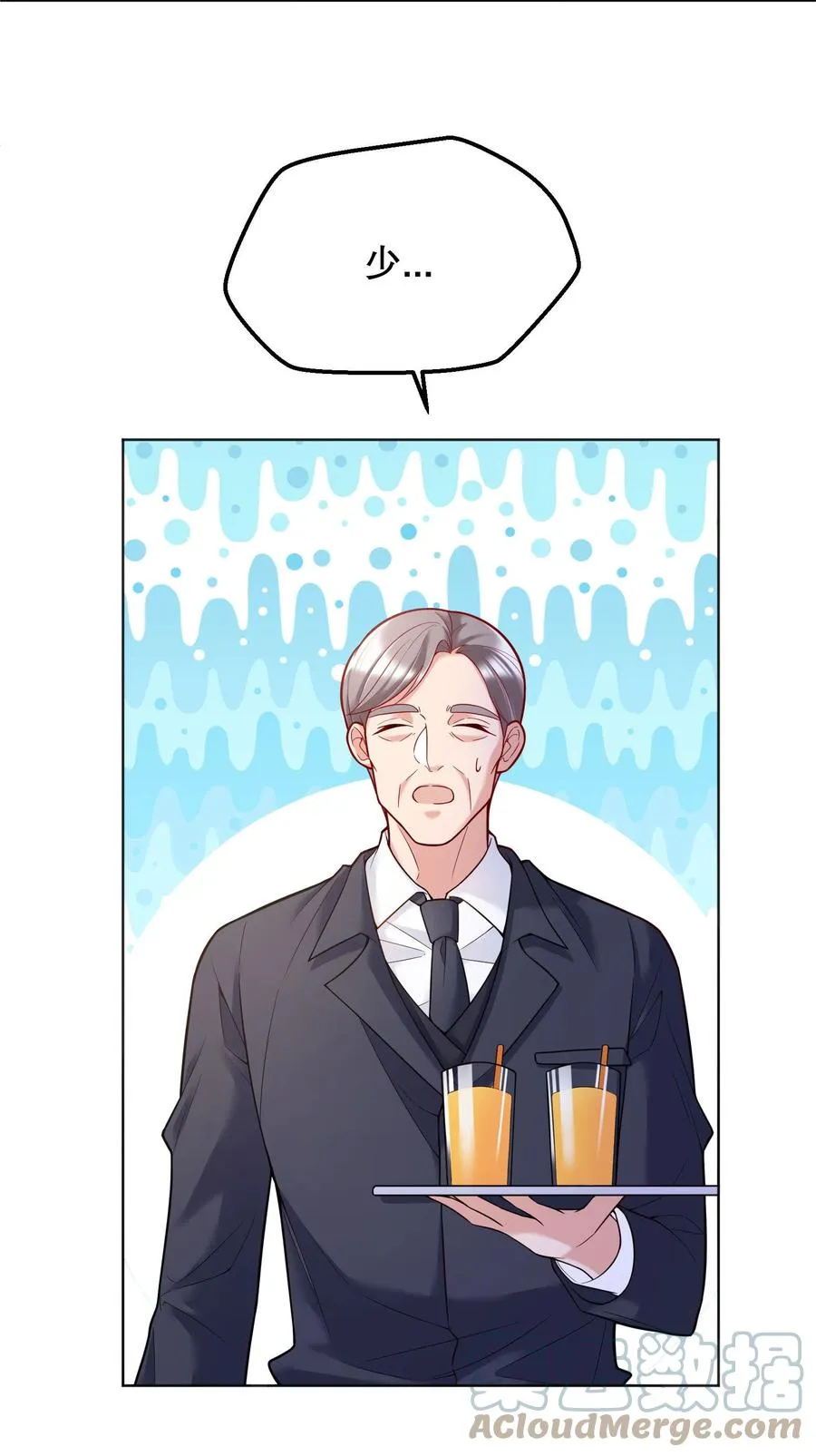 040 你是不是热了？ 第37页