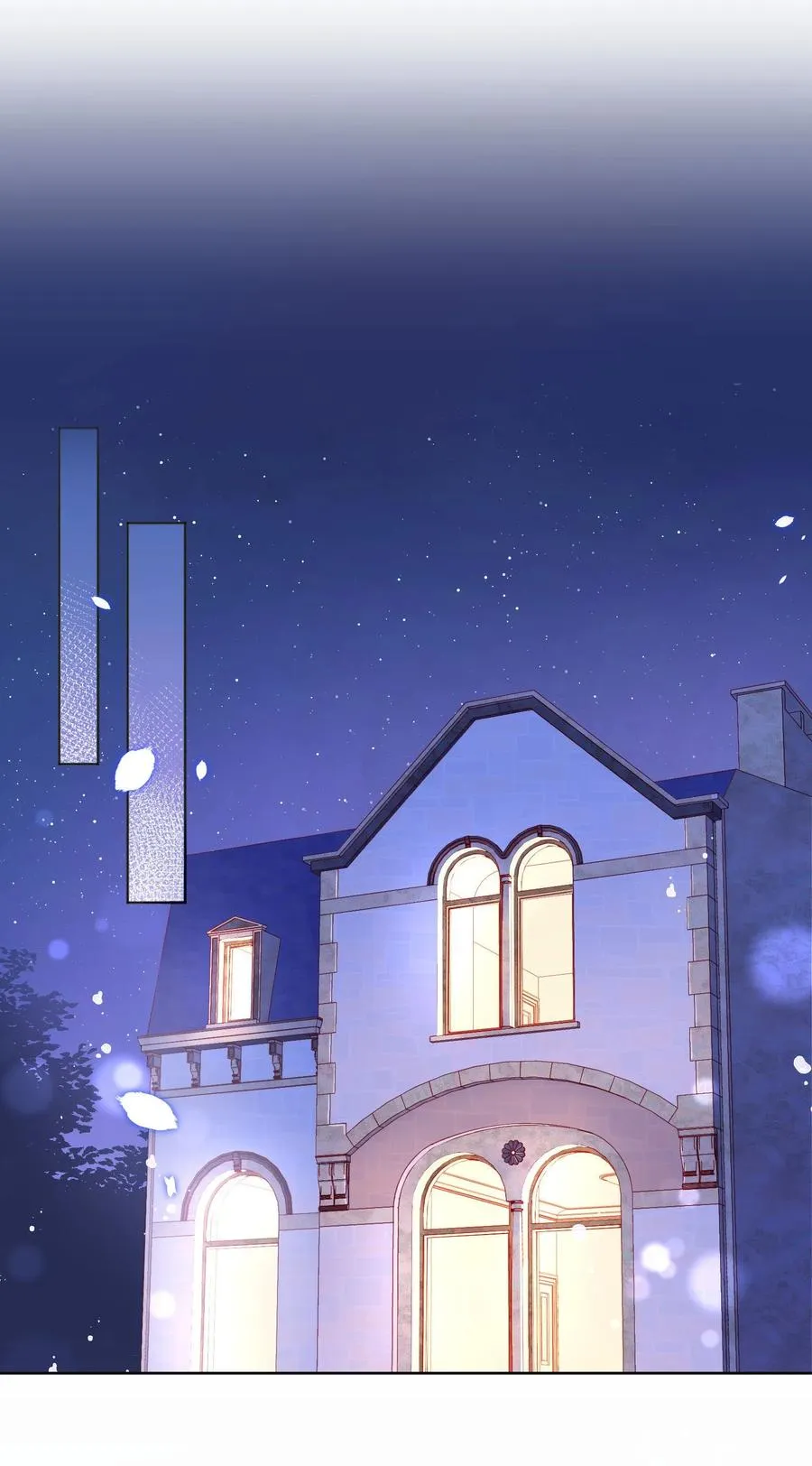 039 你怎么来了？ 第17页
