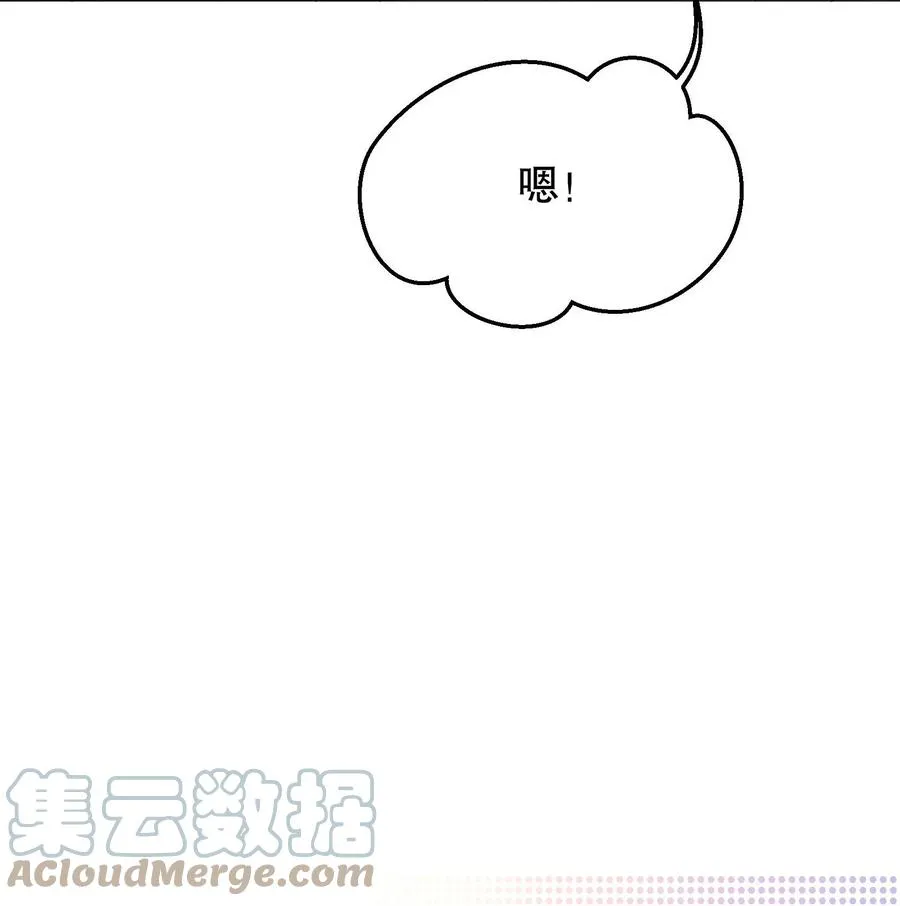 039 你怎么来了？ 第34页