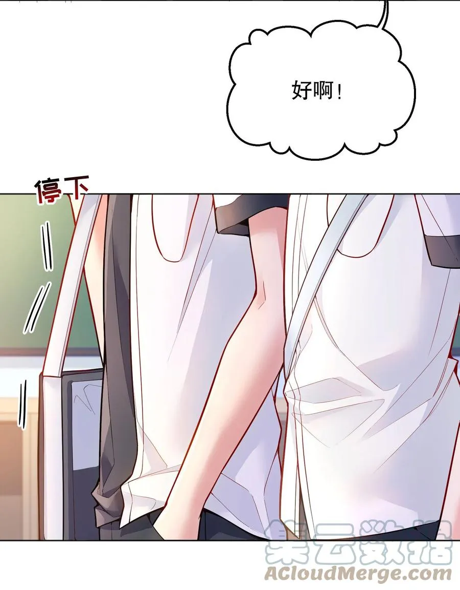 039 你怎么来了？ 第37页