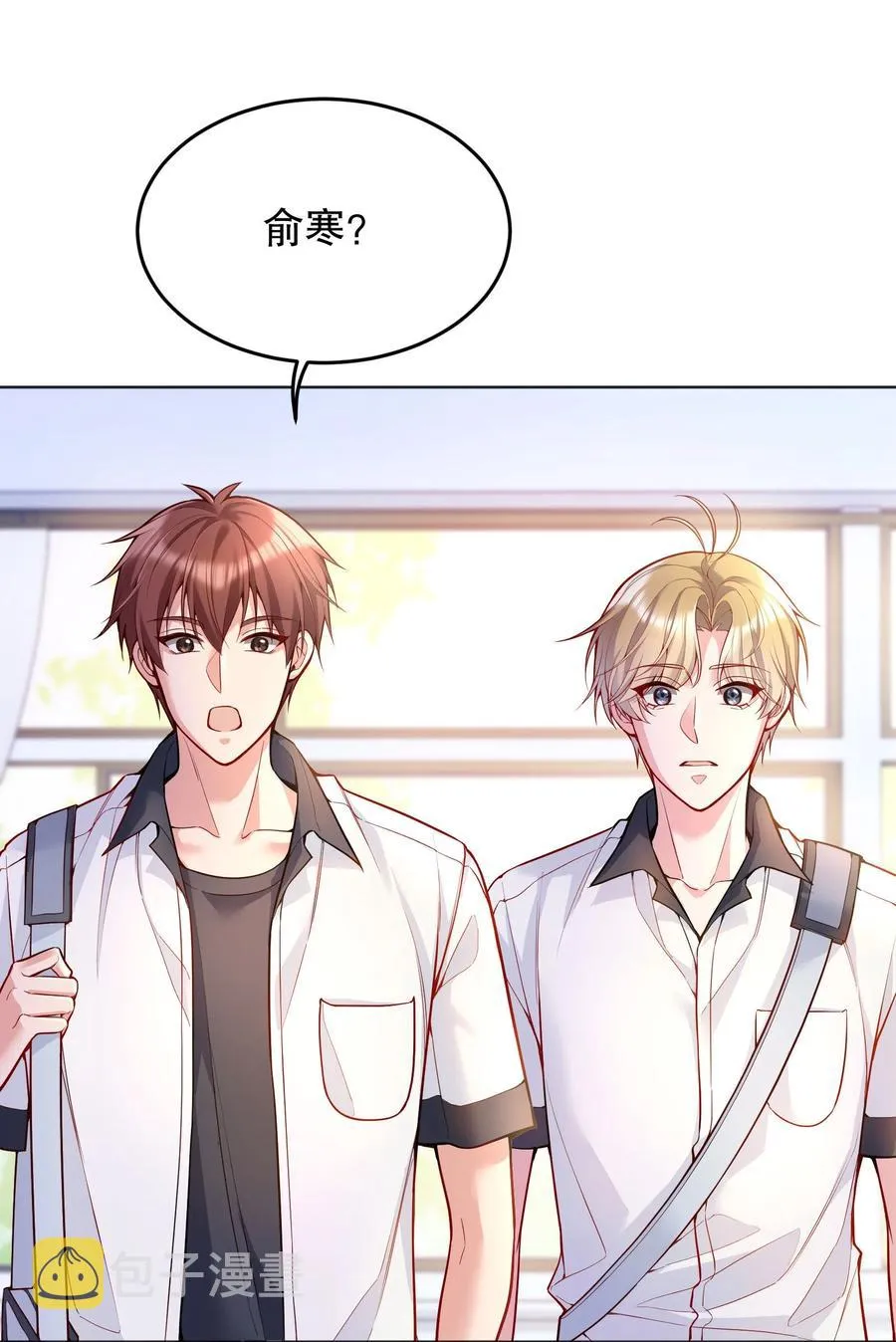 039 你怎么来了？ 第38页