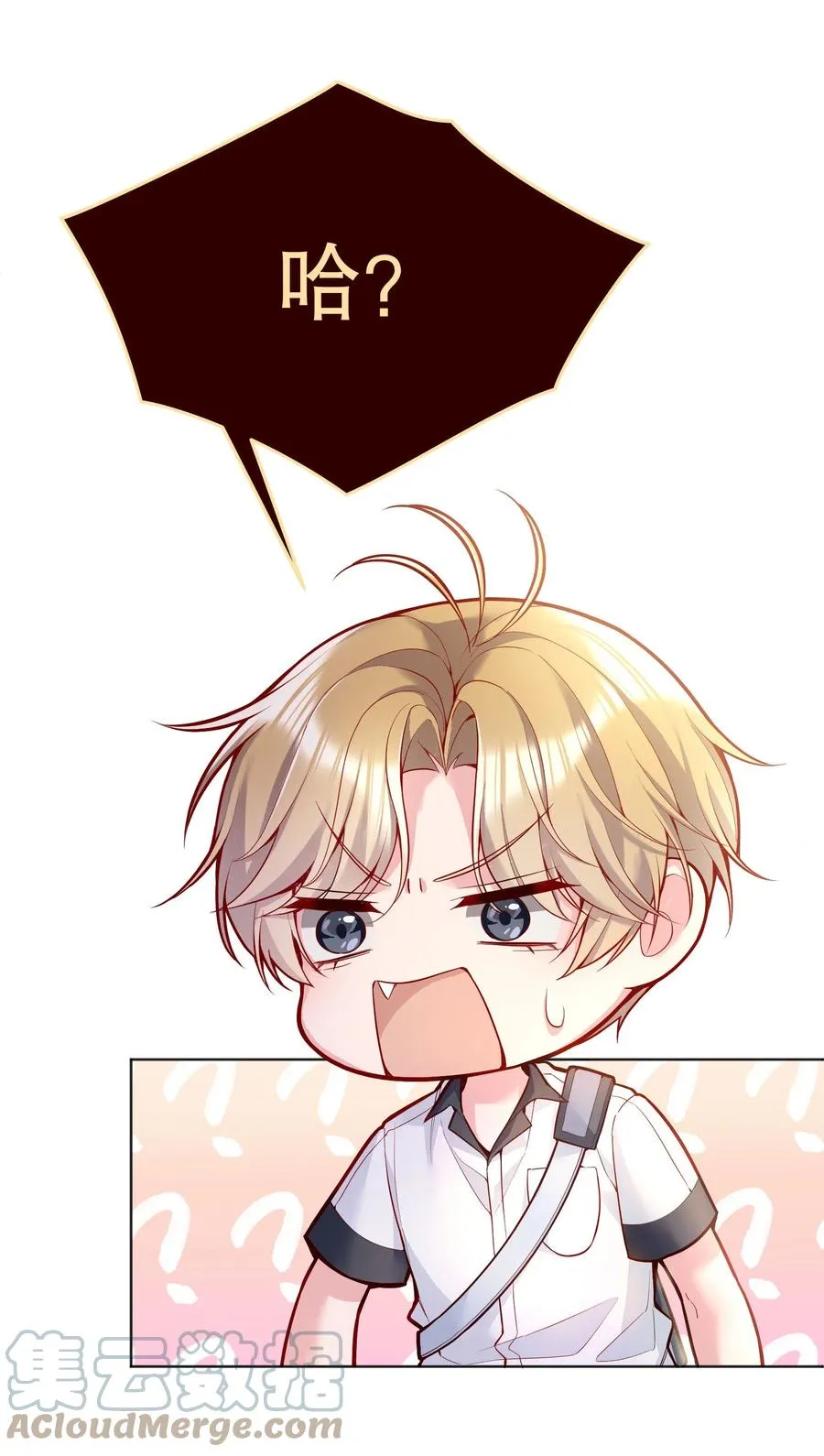 039 你怎么来了？ 第40页