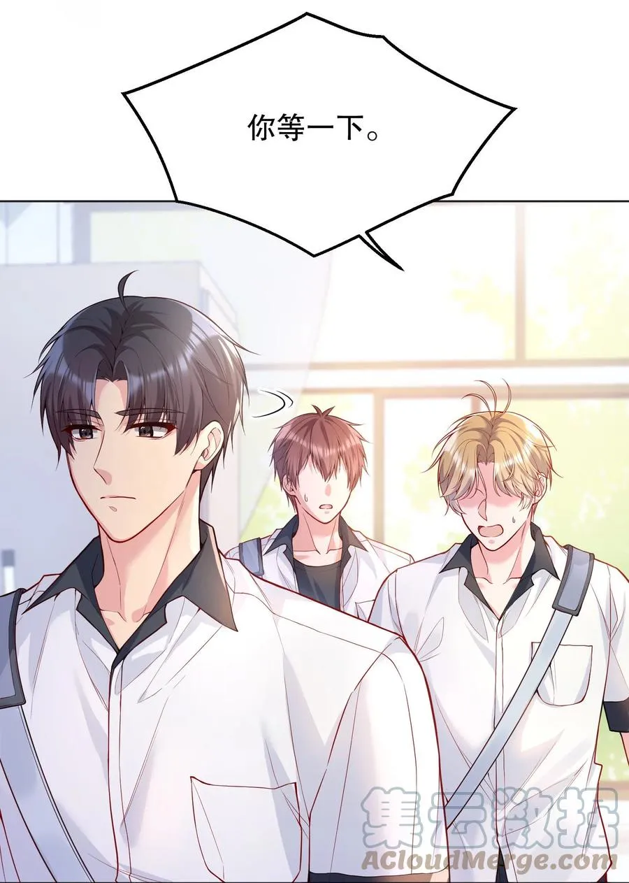 039 你怎么来了？ 第46页