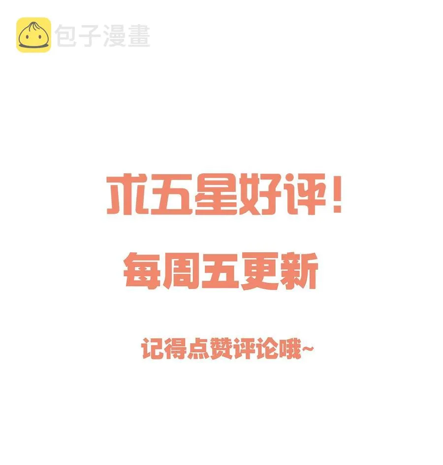 039 你怎么来了？ 第56页