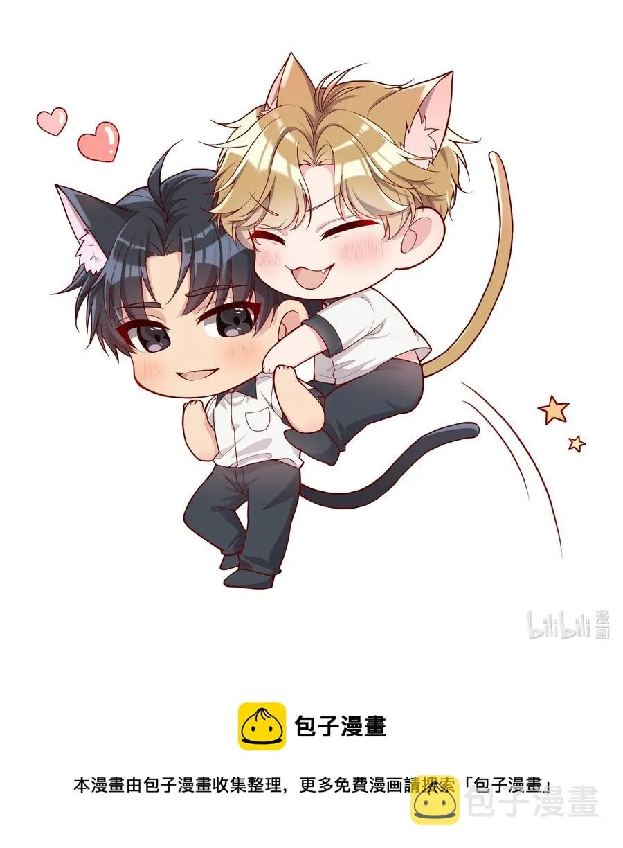 039 你怎么来了？ 第57页