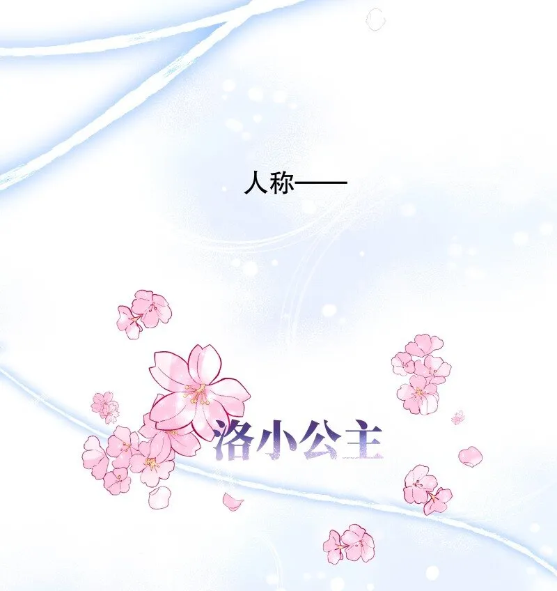 001 我竟然对男人的嘴感兴趣？！ 第17页
