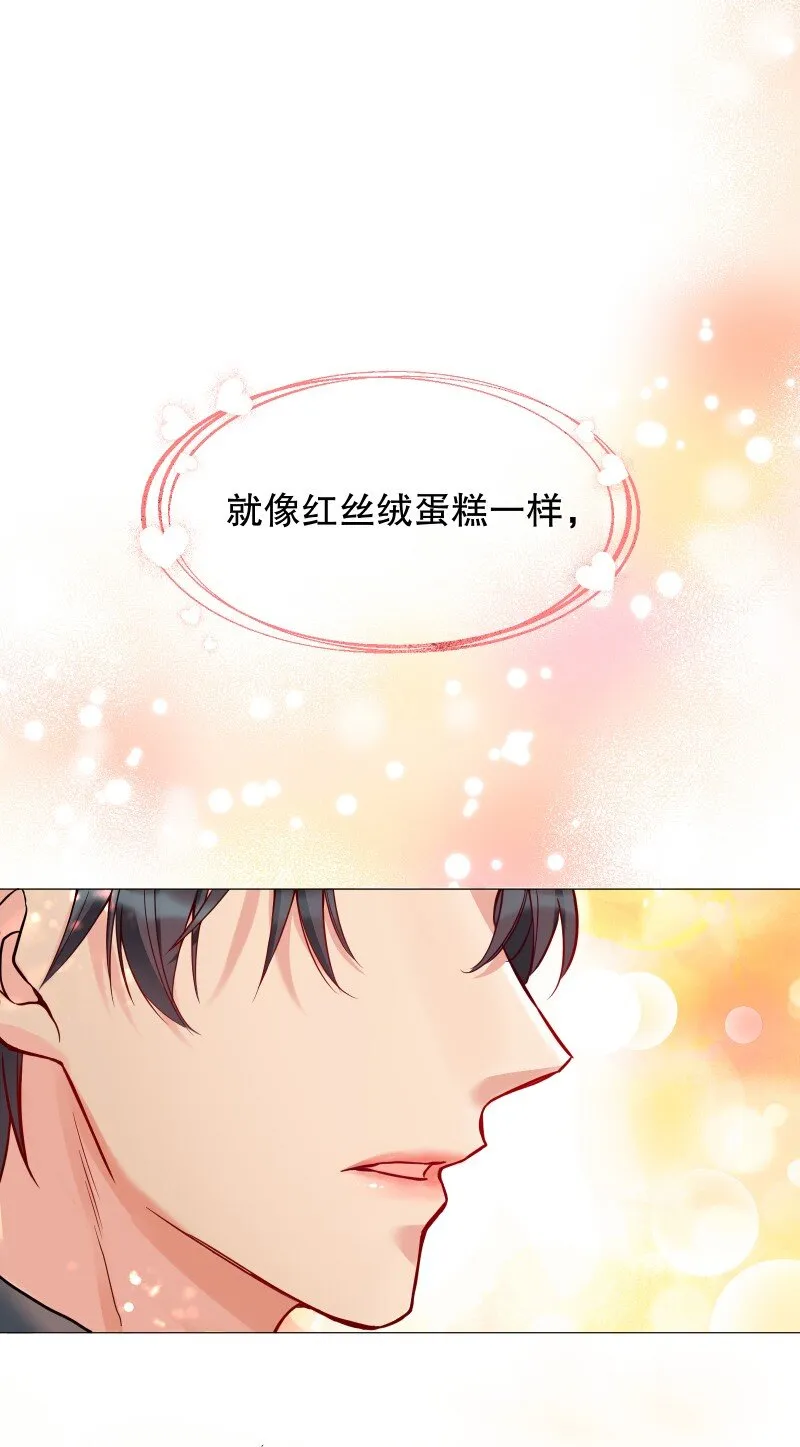 001 我竟然对男人的嘴感兴趣？！ 第44页