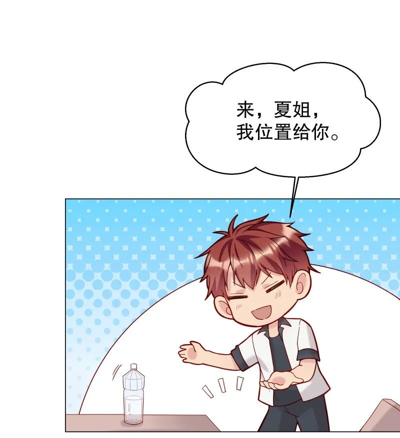 002 男人有什么好亲的 第15页