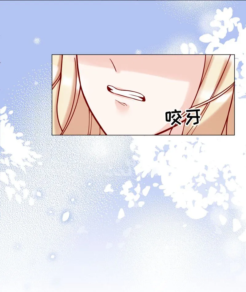 002 男人有什么好亲的 第18页